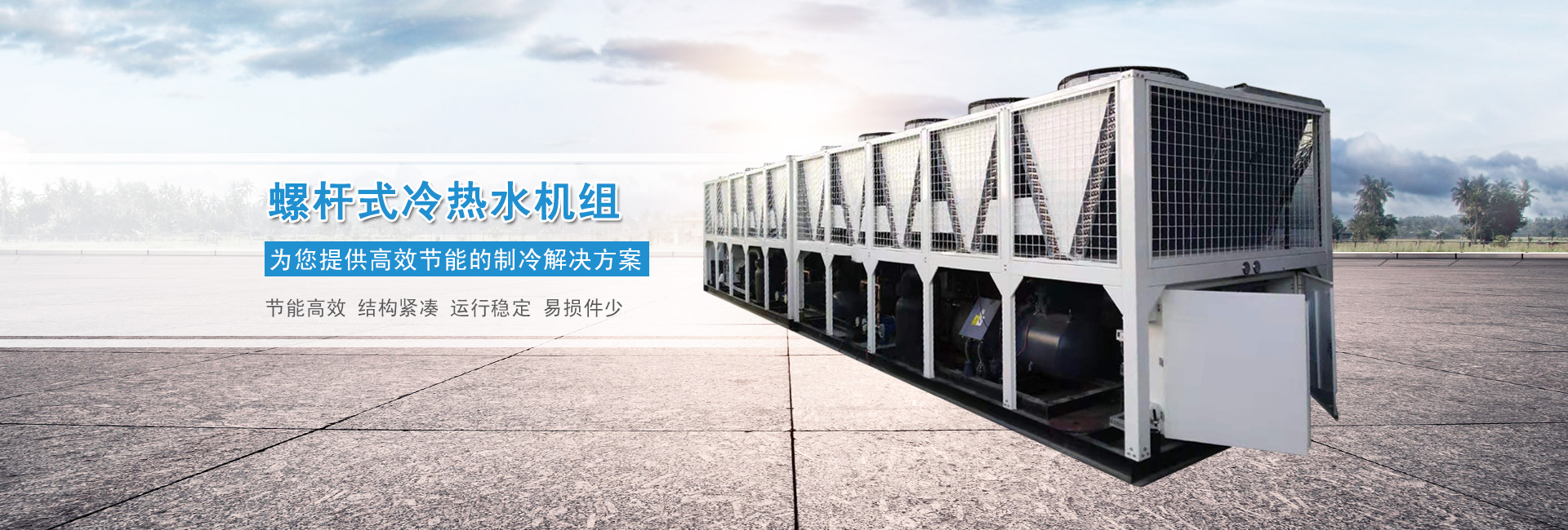 首页banner